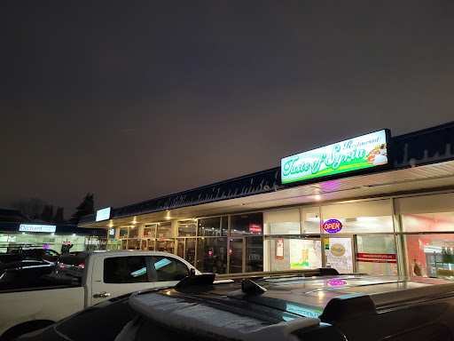 Photo of Taste of Syria - 2605 Broadway Ave, Saskatoon, SK S7J 0Z5